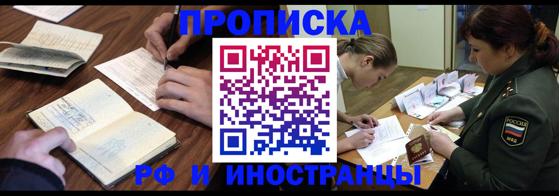 форма 3 в Калмыкии